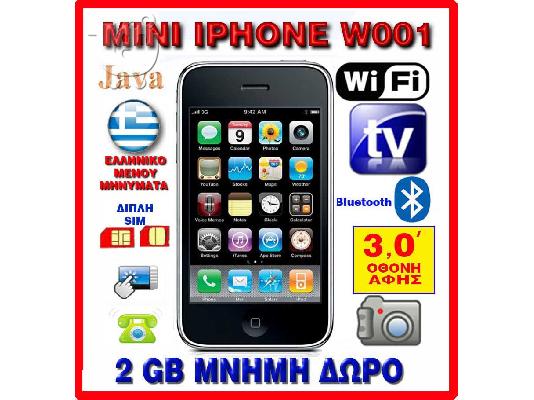 PoulaTo: MINI  I PHONE W001 Quad-band Wifi TV Dual SIM Card 